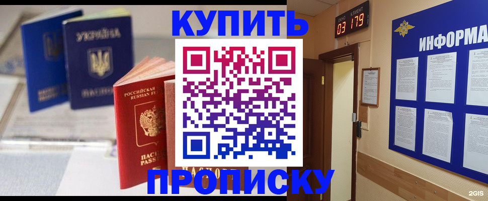 регистрация для школы в Таштаголе